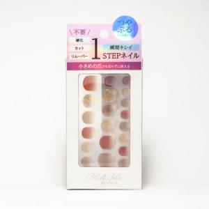 20％OFF ビーエヌ 簡単1ステップネイル MG4-01 Melty Gelee ジェルネイルシール 01
