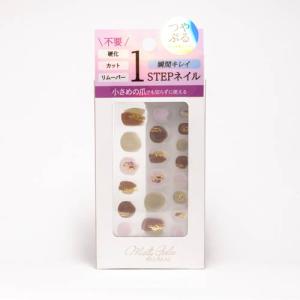 20％OFF ビーエヌ 簡単1ステップネイル MG4-05 Melty Gelee ジェルネイルシール 05