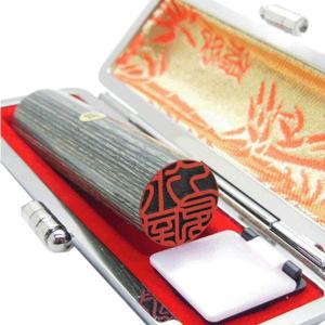 印鑑 実印 はんこ エコ印鑑 彩樺 ブルー グレー ケース付 印鑑セット 16.5mm / 18mm ハンコ 印鑑作成 銀行印 男性 女性 爆買