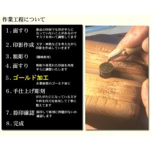 印鑑 実印 はんこ ゴールド黒水牛 2本セット...の詳細画像3