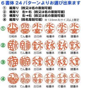 印鑑 銀行印 本つげ 柘 印鑑 18mm 印鑑...の詳細画像5