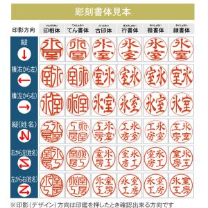 印鑑 実印 はんこ 本つげ 柘 印鑑 15mm...の詳細画像5