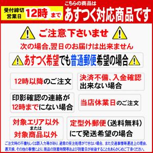 印鑑 実印 はんこ 黒水牛 印鑑 作成 即日発...の詳細画像4