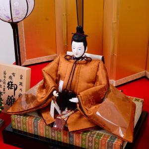 雛人形 京七 九番 有職黄櫨染御袍 小出松寿 ...の詳細画像3