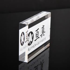 アクリル立札 家紋/名前/生年月日(五月人形 ...の詳細画像1