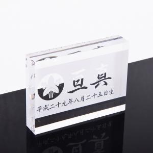 アクリル立札 家紋/名前/生年月日(五月人形 ...の詳細画像3