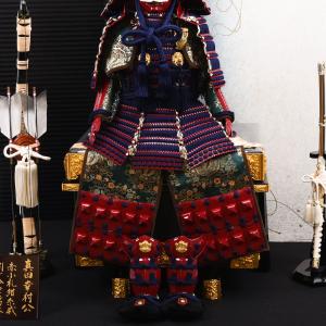 五月人形 真田幸村公鎧 大越忠保作 Z和紙屏風の詳細画像5