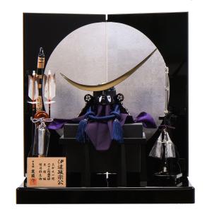 五月人形 鎧飾り 10号 伊達政宗公具足 鎧単品 鈴甲子雄山作 : 人形の館