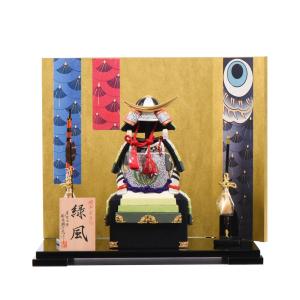 100周年記念祭】五月人形 鎧平飾り 鎧飾り 雅峰作 大鎧 金箔押小札