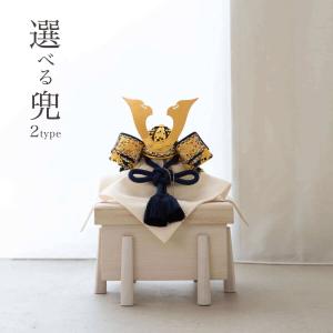 五月人形 兜飾り15号 藍裾濃御兜 造形甲冑力石 : 人形の館石倉 - 通販
