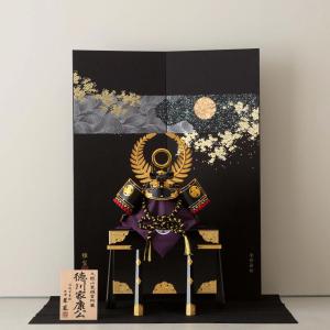 五月人形 久月 兜平飾り 兜飾り 平安武久作 京甲冑 本金箔押 正絹緋縅