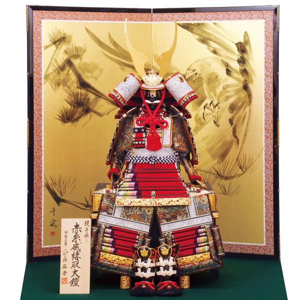 五月人形 鎧飾り 10号 赤糸威褄取大鎧 貫前神社鍬形