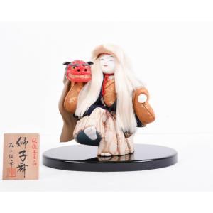 木目込人形 鏡獅子足上げ 黒台付き 石川潤平作 アウトレット【送料無料
