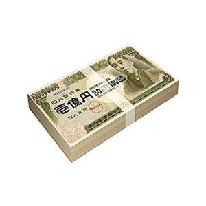 景品・販促用ティツシュ壱億円ティッシュ30W100個｜hinacksgogo