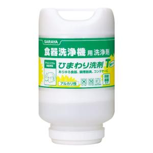 サラヤ 食器洗浄機用洗浄剤 ひまわり洗剤T 4kg 31706｜hinacksgogo