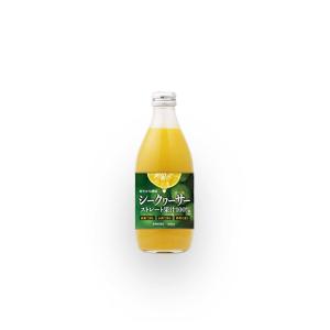湧川商会 シークワーサー ストレート 果汁 100% 360ml 瓶 手摘み収穫 国内加工 台湾産 果汁 シークヮーサー