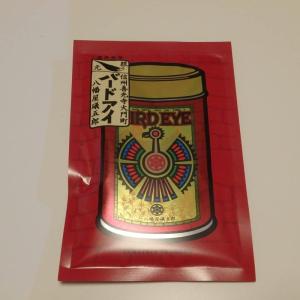 八幡屋礒五郎 BIRD EYE袋 15g 一味唐辛子 （バードアイ）