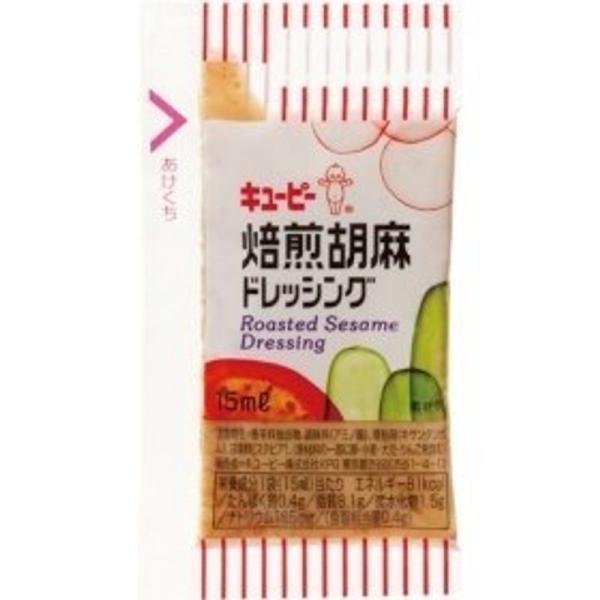 キューピー 常温 小袋 焙煎胡麻ドレッシング 15ml×40個