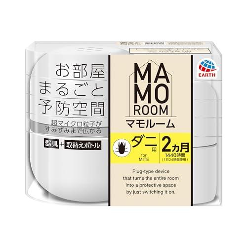 マモルーム お部屋まるごと予防空間 ダニ用 1440時間用セット ダニアレル物質の生成抑制・ダニを除...