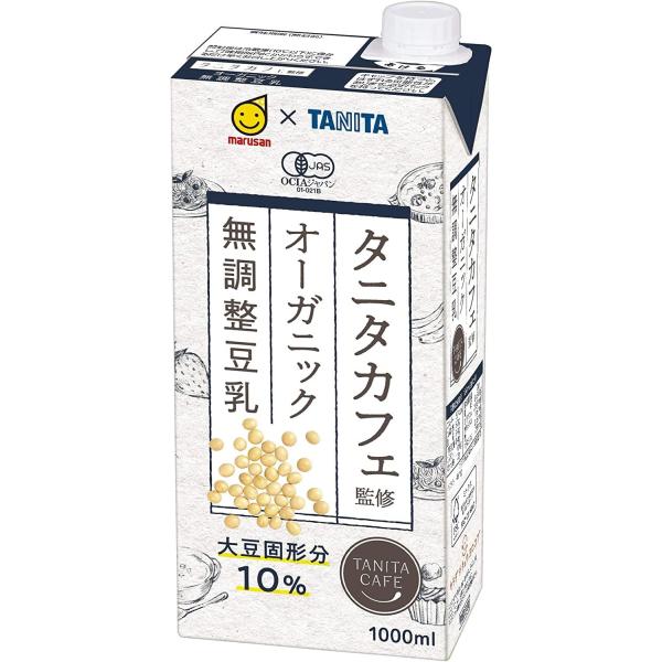 マルサン タニタ カフェ監修 オーガニック 無調整豆乳 1000ml×6本