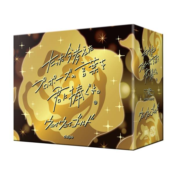 クラグラ(ClaGla) たった今考えたプロポーズの言葉を君に捧ぐよ。─ウェイウェイゴールド─