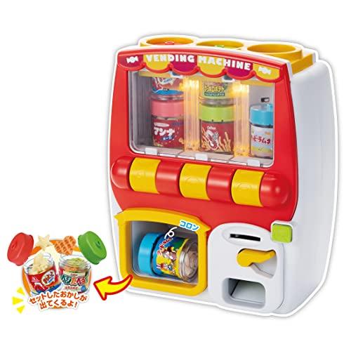 JANJANおしゃべり おかしだいすきじどうはんばいき