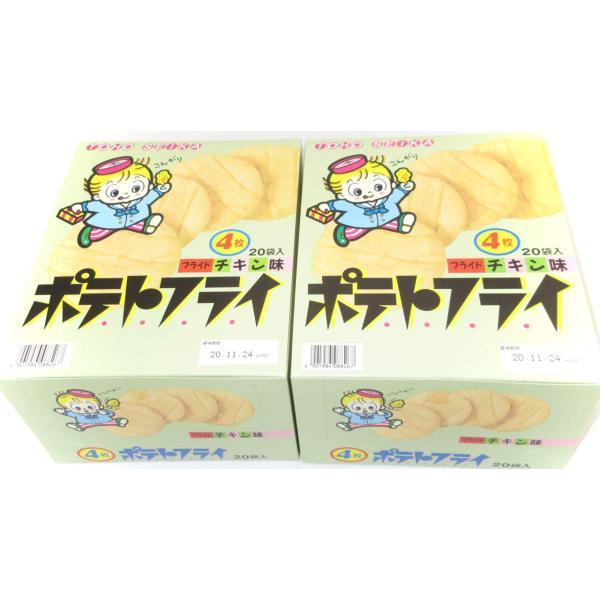 東豊製菓 ポテトフライ フライドチキン（1箱20袋入り）2箱セット 11グラム