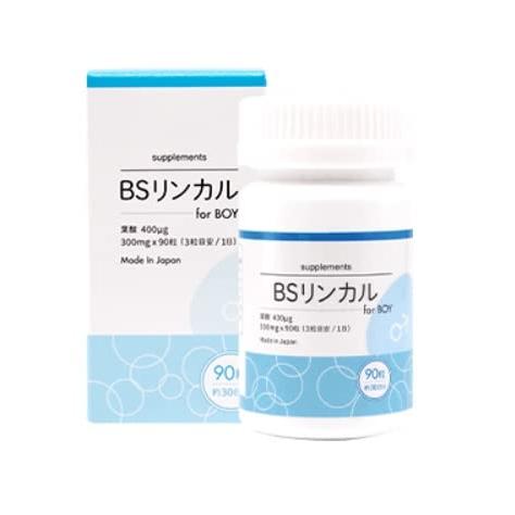 BSリンカル forBoy 日本製 葉酸400?配合 30日分 300mg×90粒入り 男の子用