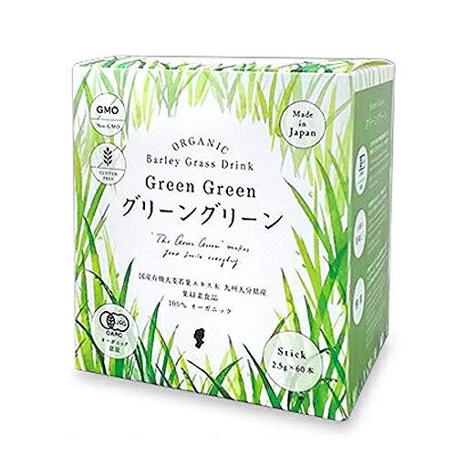 グリーングリーン 青汁 スティック 150g(2.5g×60本) ハリウッド化粧品 国産 有機大麦若...