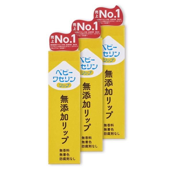 健栄製薬 ベビーワセリンリップ リップクリーム 10g×3個