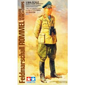 タミヤ(TAMIYA) 1/16 ワールドフィギュアシリーズ No.05 ドイツ陸軍 アフリカ軍団 ロンメル元帥 プラモデル 36305