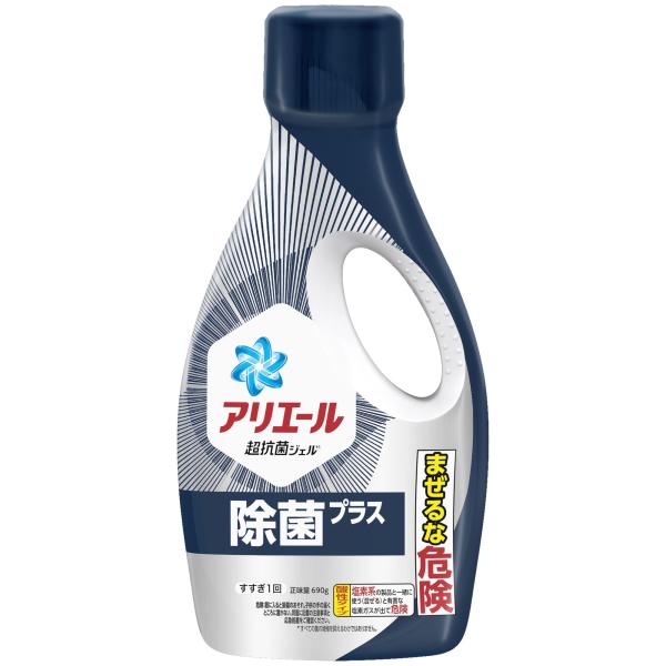 アリエール 除菌プラス 洗濯洗剤 液体 本体 690g 洗濯機まるごとスゴ泡処方・除菌