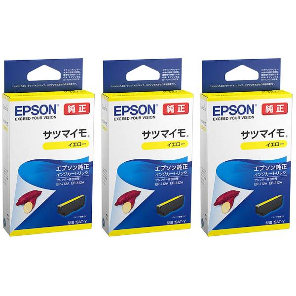 EPSON 純正インク SAT-Y サツマイモ イエロー 3本セット