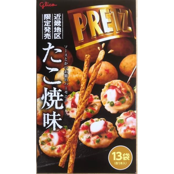 近畿限定ジャイアントプリッツたこ焼味