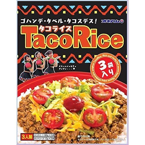 沖縄ハム総合食品株式会社 タコライス 3食入×2袋