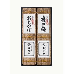 とらや 竹皮包羊羹 2本入の商品画像