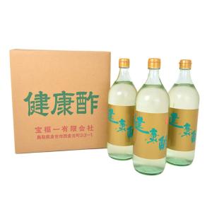 宝福一 健康酢 900ml 3本 鳥取 調味料 酢 ドリンクビネガー リンゴ酢 飲むお酢 調理酢 らっきょう酢