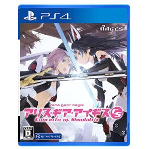 【PS4】アリスギアアイギスCS ～コンチェルト オブ シミュラトリックス～ [通常版]の商品画像