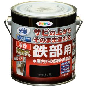 アサヒペン 塗料 ペンキ 油性高耐久鉄部用 0.7L ツヤ消し黒 油性 サビの上からそのまま塗れる 艶消し 1回塗り 高密着性 耐候性 日本