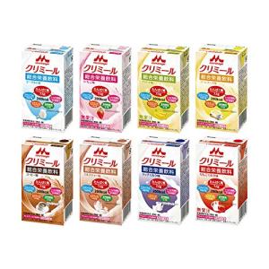 森永 クリニコ エンジョイクリミール お試し8本セット 125ml×8種×各1本 栄養補助食品