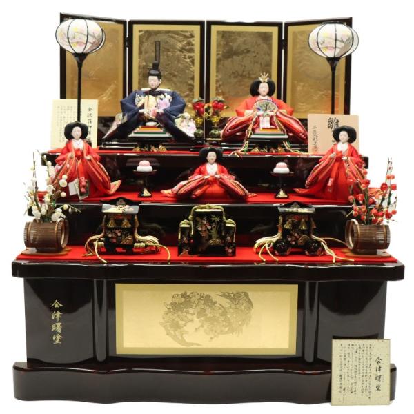 雛人形 段飾り 柚月 千匠 小十親王 五寸官女 桜刺繍 会津曙塗り三段 2024-yg124 幅80...