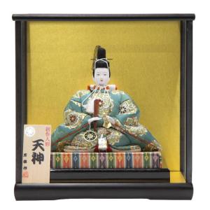 天神様人形 ケース入り 木目込み 座り大 菅原道真公 20hoka1001 芳俊作