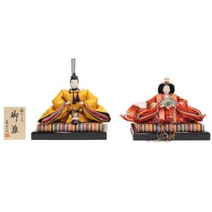アウトレット品 雛人形親王単品 人形のみ 京七番 松寿作 高雄 黄櫨染
