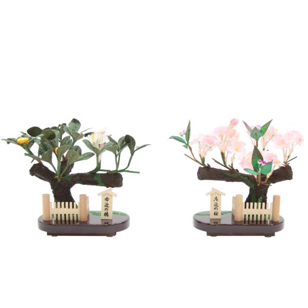 アウトレット品 雛道具桜橘単品 30号 右近、左近 雛人形 お花 22a-ya-1851