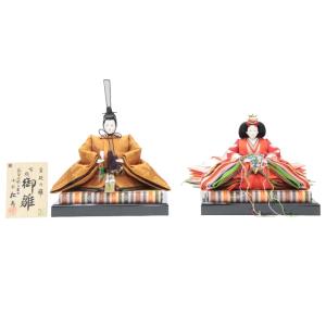 アウトレット品 雛人形親王単体 人形のみ 特上十番親王 京雛 平安光寛