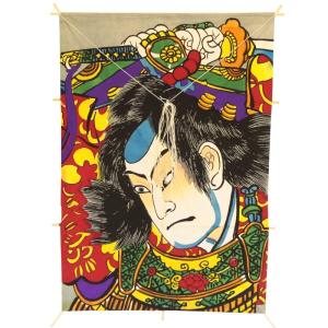 インテリア 手描き和凧 新中角凧 約縦58×横42cm ワ-6レ 武者絵 豊臣