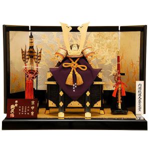五月人形 K-400 京兜平飾り 8号 若竹糸裾濃縅之兜 兜平飾り 【平安武久