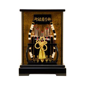 大和（やまと）破魔弓 【人形の佳月】 初正月 初節句  破魔矢 ケース 厄払い 魔除け ギフト 送料無料