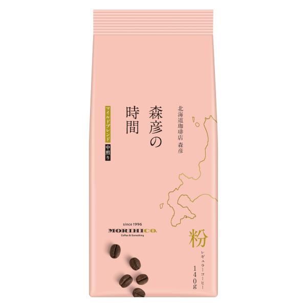 AGF 森彦の時間 マイルドブレンド 140g×2袋 コーヒー 粉 中煎り