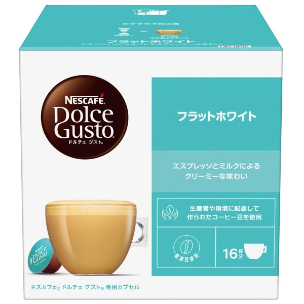 ネスカフェ ドルチェ グスト 専用カプセル フラットホワイト 16P,箱,ポッド